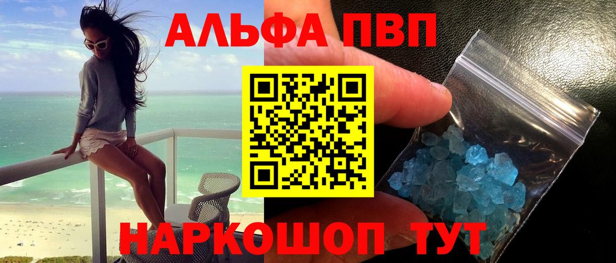 А ПВП крисы CK Лангепас