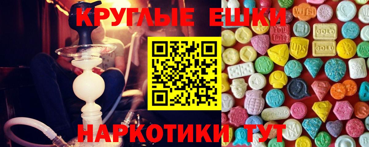 Экстази бентли Лангепас