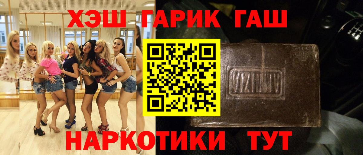 ГАШИШ индика сатива  Вход с VPN  Гашиш  Лангепас 