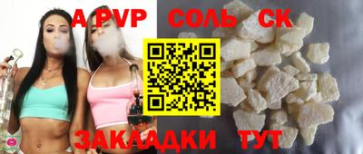 альфа пвп VHQ Донской