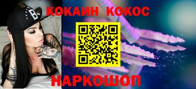 альфа пвп VHQ Донской