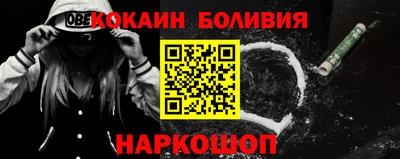 тгк Донецк