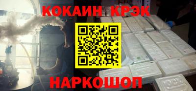 альфа пвп VHQ Донской