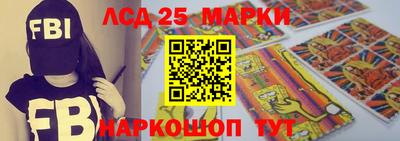 тгк Донецк
