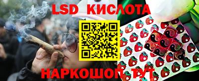 тгк Донецк