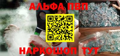 тгк Донецк