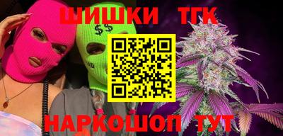 тгк Донецк