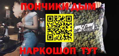 альфа пвп VHQ Донской