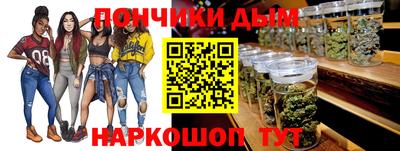 тгк Донецк