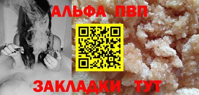 тгк Донецк