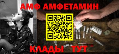 тгк Донецк