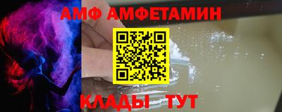 альфа пвп VHQ Донской