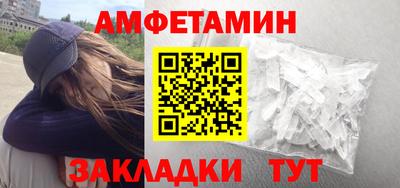 тгк Донецк