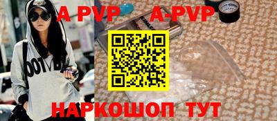 тгк Донецк
