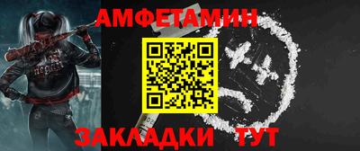 альфа пвп VHQ Донской