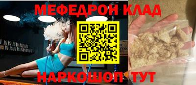 альфа пвп VHQ Донской