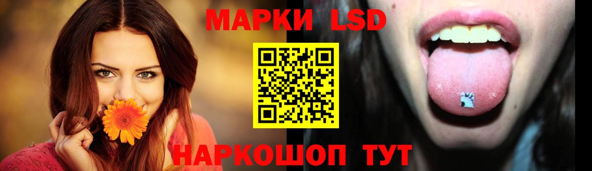 Лсд 25 экстази ecstasy Лангепас