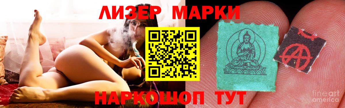 LSD-25 экстази кислота  ЛСД экстази кислота  LSD-25 экстази  Вход с VPN  mega как войти  Лангепас 
