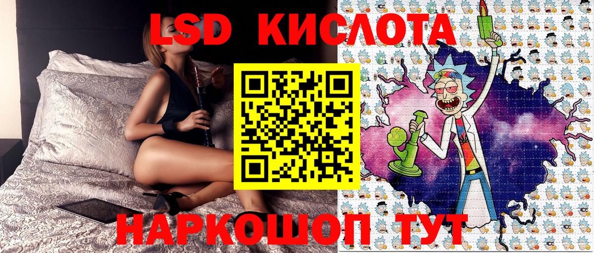Метамфетамин  Лангепас  Марихуана  COCAIN  Меф МЯУ МЯУ кристаллы  COCAIN  ГАШИШ  Вход с VPN  ЭКСТАЗИ  A-PVP СОЛЬ кристаллы  МДМА 
