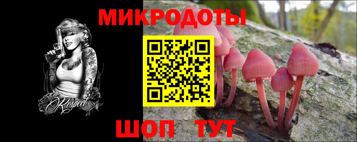 купить наркотики цена  Псилоцибиновые грибы мухоморы  Вход с VPN  Лангепас 