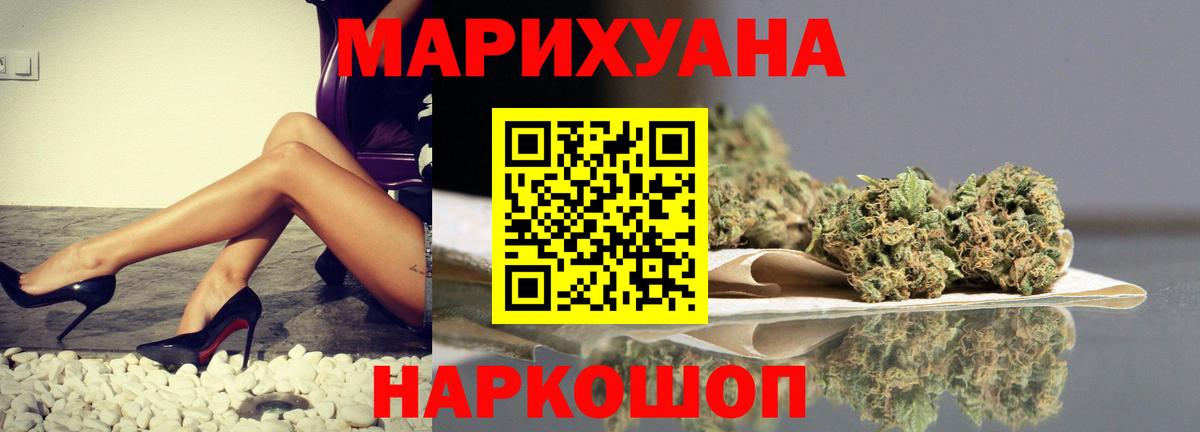 Канабис Amnesia  Марихуана марихуана  Канабис MAZAR  Вход с VPN  Лангепас  Конопля тримм 