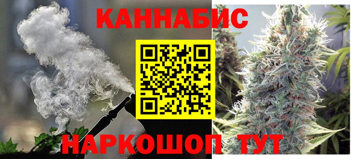 Канабис VHQ Лангепас